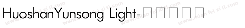 HuoshanYunsong Light字体转换